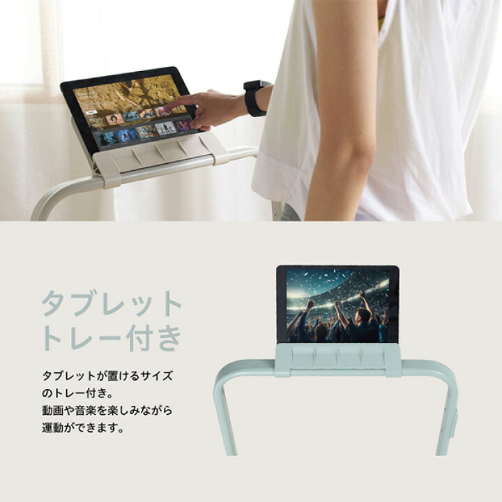 楽天市場】フラットウォーク 電動ウォーカー プログラム8種類 