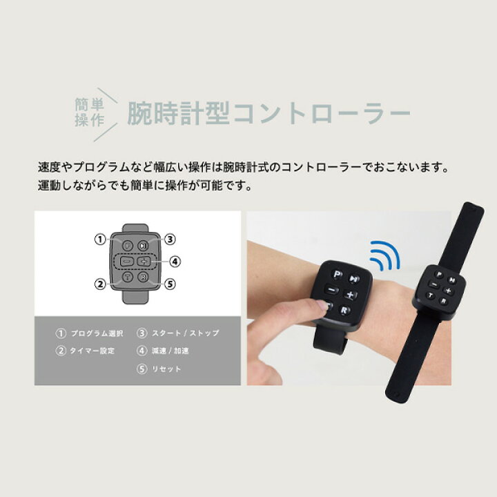 楽天市場】フラットウォーク 電動ウォーカー プログラム8種類 