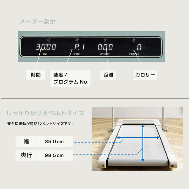楽天市場】フラットウォーク 電動ウォーカー プログラム8種類 