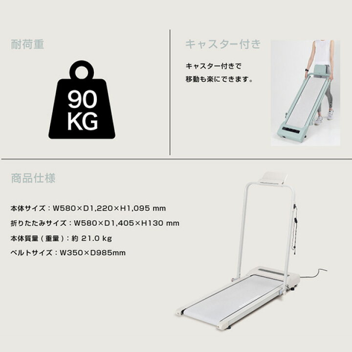 楽天市場】フラットウォーク 電動ウォーカー プログラム8種類 
