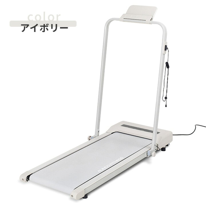 楽天市場】フラットウォーク 電動ウォーカー プログラム8種類 