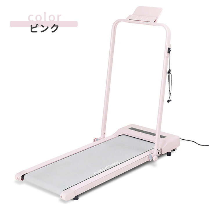 楽天市場】フラットウォーク 電動ウォーカー プログラム8種類 