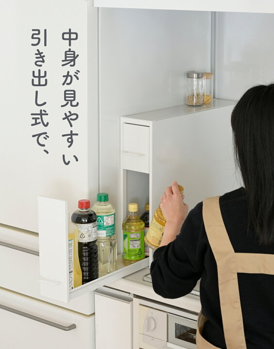 引き出し コンロ横 収納 楽天市場 調味料ラック 引き出し 2段 幅13 