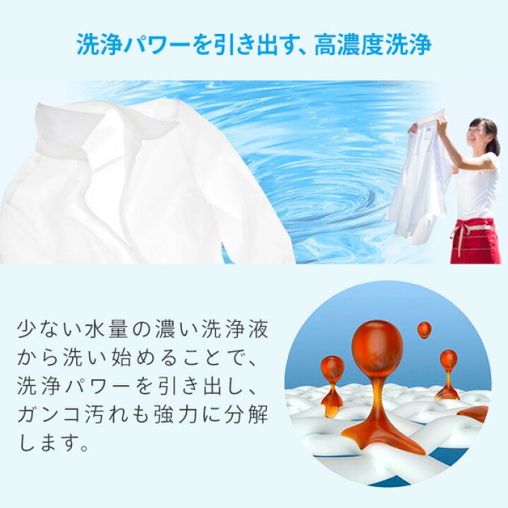 楽天市場】全自動洗濯機 5.5kg 縦型 洗濯機 ES-GE5H ホワイト 