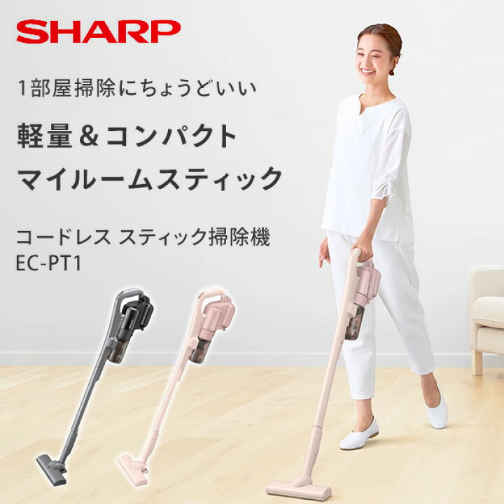 楽天市場】コードレススティック掃除機 1.2kg サイクロン方式 