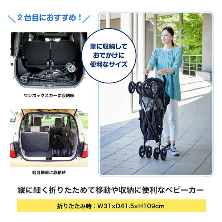 楽天市場】ジョイー Joie ベビーカー ナイトロラックス レインカバー付 