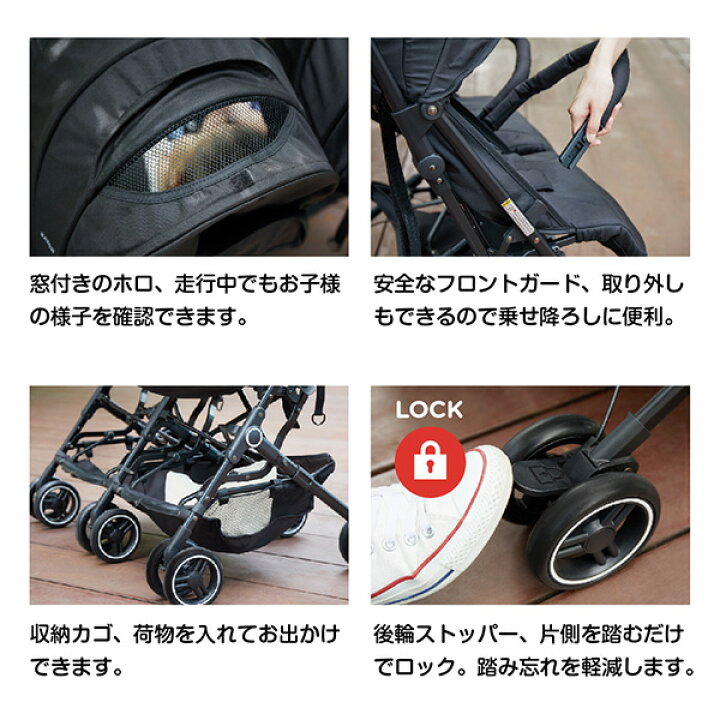 楽天市場】2人乗り コンパクトベビーカー yokoyoko 双子用 (新生児 