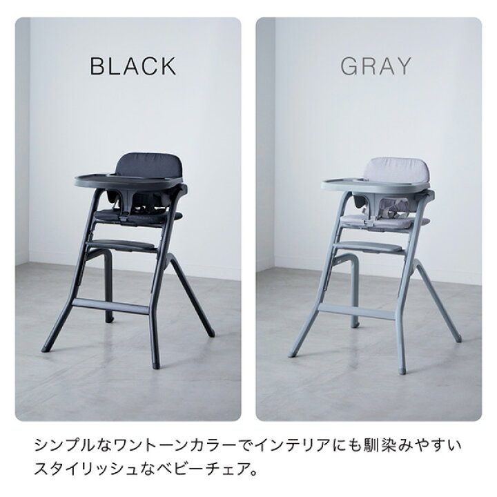 楽天市場】ハイチェア グラスホッパー (6ヶ月頃～体重80kg) 大人まで  