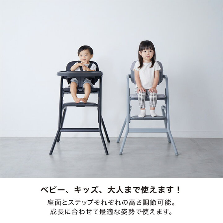 楽天市場】ハイチェア グラスホッパー (6ヶ月頃～体重80kg) 大人まで  