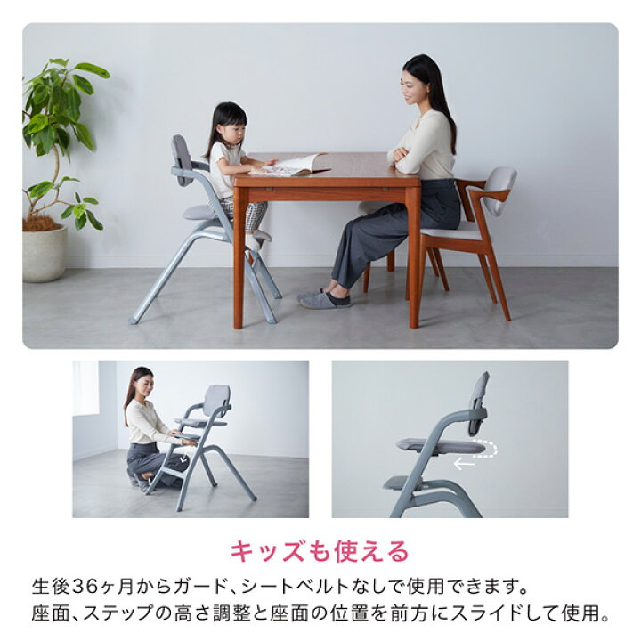 楽天市場】ハイチェア グラスホッパー (6ヶ月頃〜体重80kg) 大人まで 