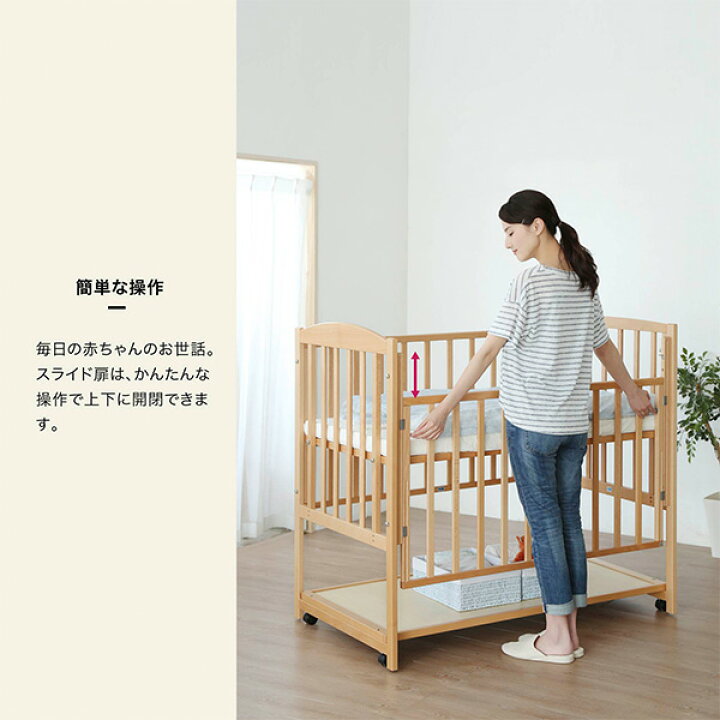 楽天市場】ベビーベッド ツーオープン 収納板付 (生後24ヶ月まで  