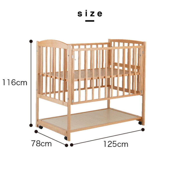 楽天市場】ベビーベッド ツーオープン 収納板付 (生後24ヶ月まで  