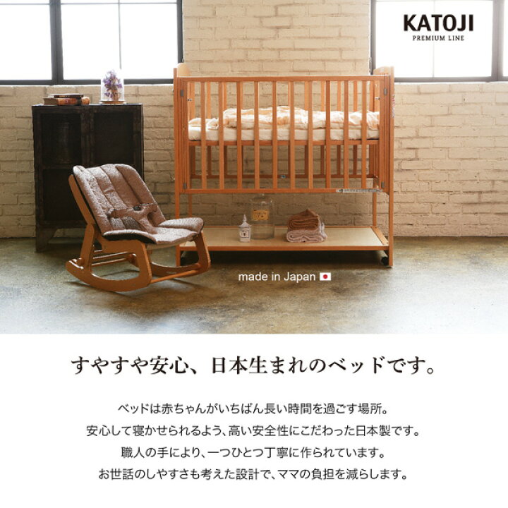 楽天市場】ベビーベッド ツーオープン 収納板付 (生後24ヶ月まで  