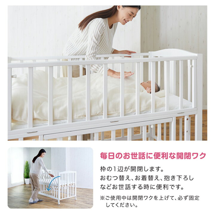 楽天市場】ベビーベッド 折りたたみ (生後24ヶ月まで) レギュラー  
