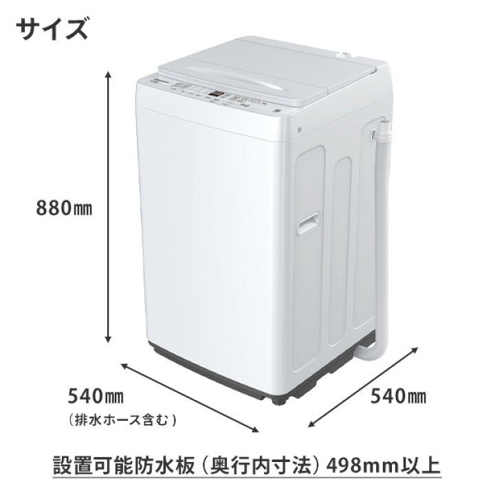 楽天市場】全自動洗濯機 6kg 縦型 スリム 洗濯機 最短洗濯時間約14分 