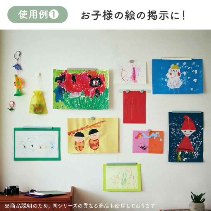 楽天市場】壁につけるマグネット はじめてセットB 石こうボード専用 