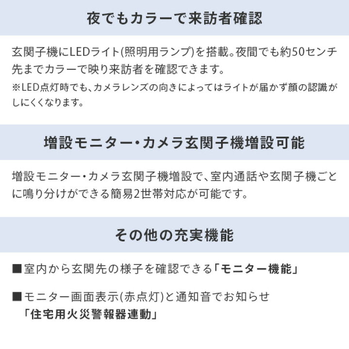 楽天市場】テレビドアホン 録画機能付き 5型ワイドカラー液晶  