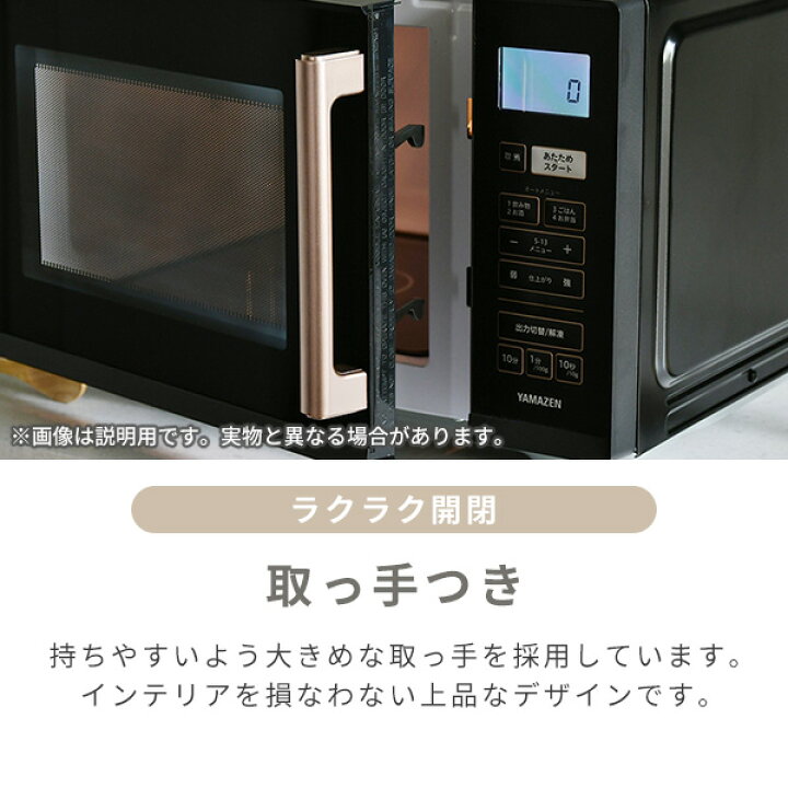 楽天市場】電子レンジ 18L 23L フラット 大容量 全国対応 単機能レンジ 