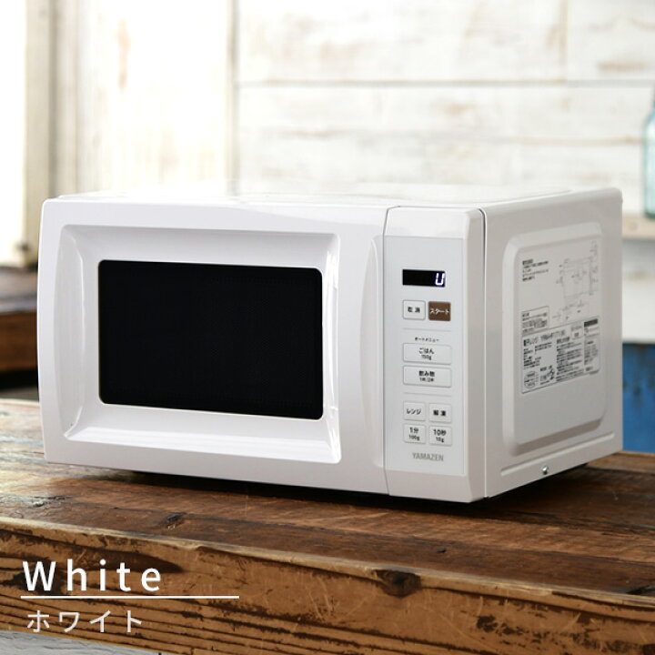 楽天市場】電子レンジ 17L ターン ターンテーブル レンジ 単機能 単 