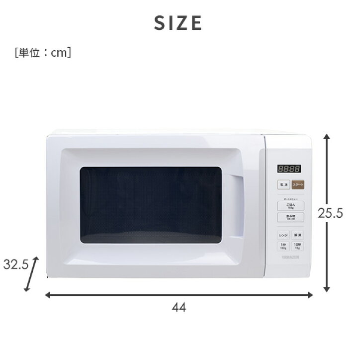 楽天市場】電子レンジ 17L ターン ターンテーブル レンジ 単機能 単 