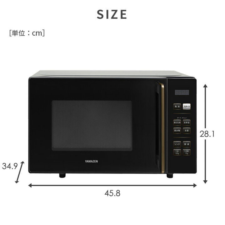 楽天市場】【P10倍 11/27 9:59迄】 電子レンジ フラット 18L ヘルツ 