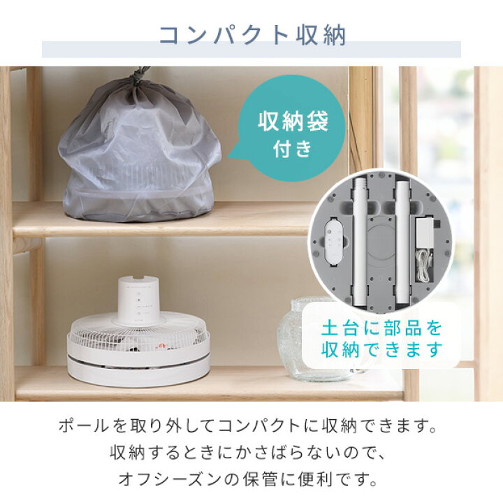 楽天市場】扇風機 DCモーター 左右首振り ハイリビング扇風機 静音 切 