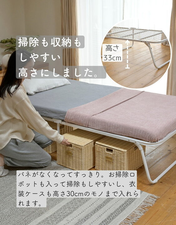 楽天市場】ベッド ベッドフレーム 完成品 シングル 折りたたみベッド 