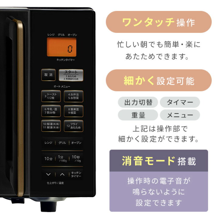 楽天市場】【P10倍 7/27 9:59迄】 オーブンレンジ フラット 16L ヘルツ 