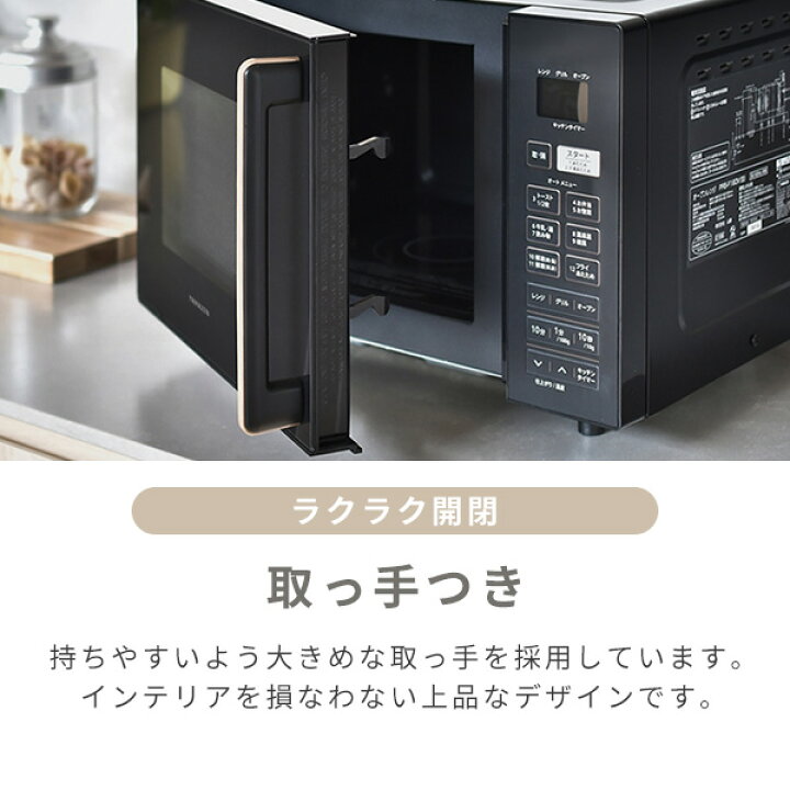 楽天市場】オーブンレンジ フラット 16L ヘルツフリー 自動メニュー12 