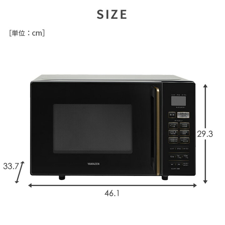 楽天市場】【P10倍 7/27 9:59迄】 オーブンレンジ フラット 16L ヘルツ 