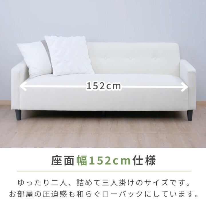 楽天市場】ソファ ソファー 肘付き 幅171 奥行63 高さ68cm アーム 