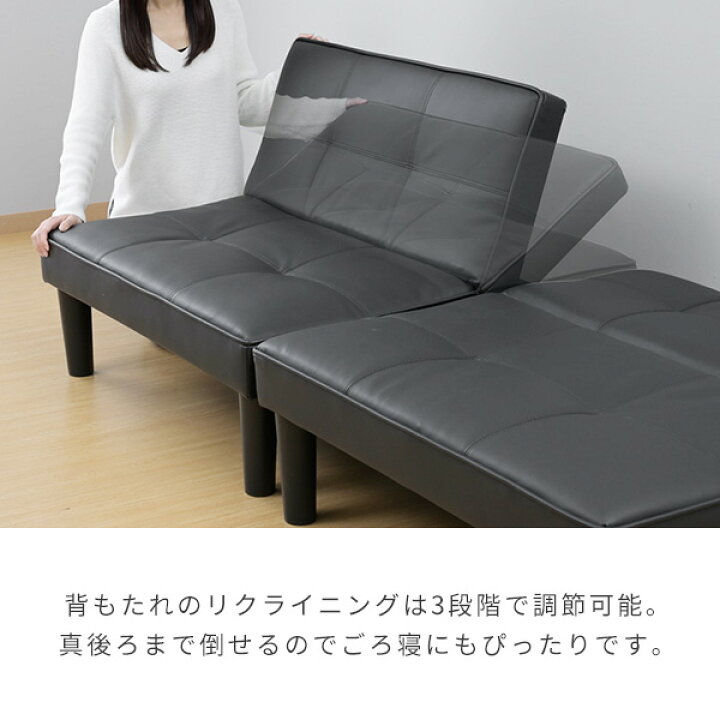 楽天市場】分割できる 4way ソファベッド 幅175 奥行81.5 高さ67.5cm 