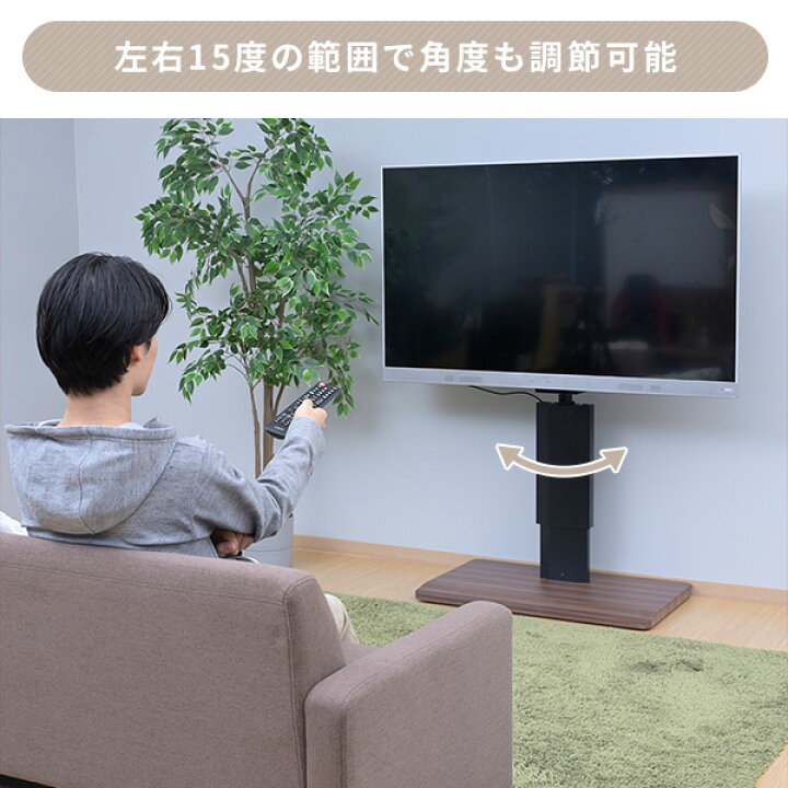 楽天市場】頑丈 テレビ台 テレビスタンド 無段階ガス昇降 壁寄せ 左右 