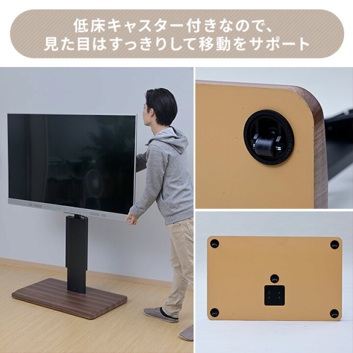 楽天市場】頑丈 テレビ台 テレビスタンド 無段階ガス昇降 壁寄せ 左右 