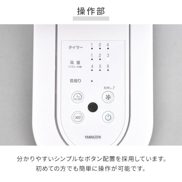 楽天市場】【10%OFFクーポン 7/27 23:59迄】360°首振り DC壁掛け 