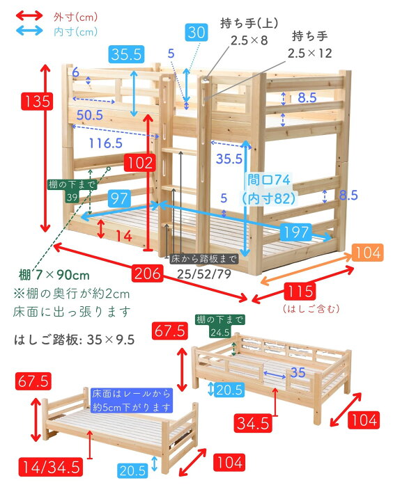 楽天市場】グラグラしない 低め 2段ベッド 分割 木製 SG認証取得商品 