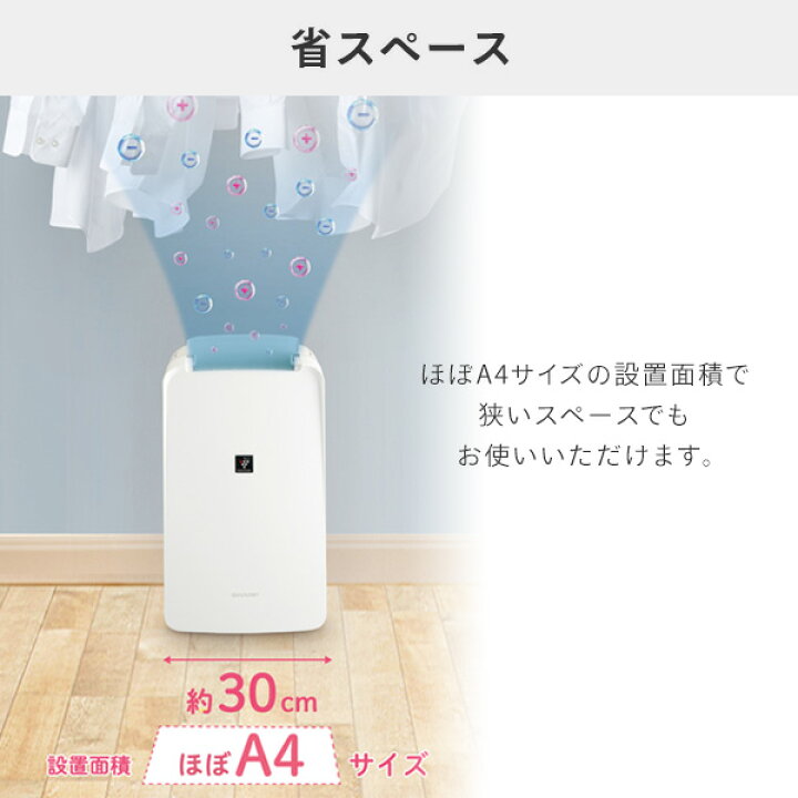 楽天市場】除湿機 除湿器 衣類乾燥除湿機 コンパクト 小型 