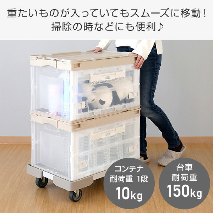 楽天市場】折りたたみコンテナ 50L (側面オープンタイプ) 専用フタ 