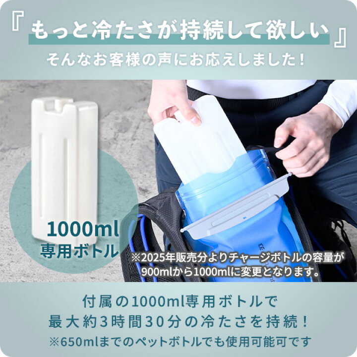 楽天市場】水冷服 水冷ベスト プロ仕様(冷たさ持続の専用ボトル付き 