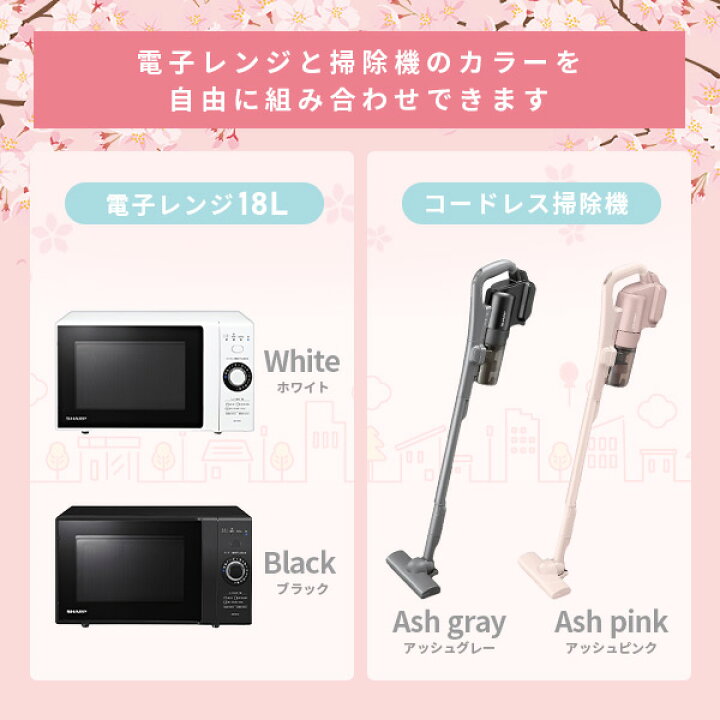 楽天市場】【新生活応援セット】 家電5点セット (128L冷蔵庫/5.5kg洗濯  