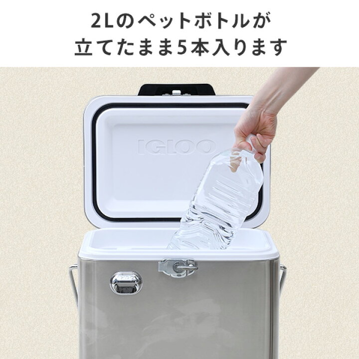 楽天市場】イグルー クーラーボックス ステンレス レガシー 20 (19L 