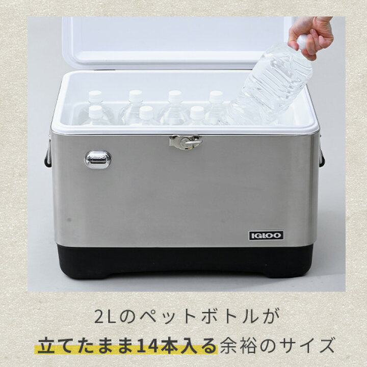 楽天市場】イグルー クーラーボックス ステンレス レガシー54 (51L 