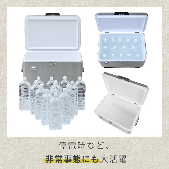 楽天市場】イグルー クーラーボックス ステンレス レガシー54 (51L 
