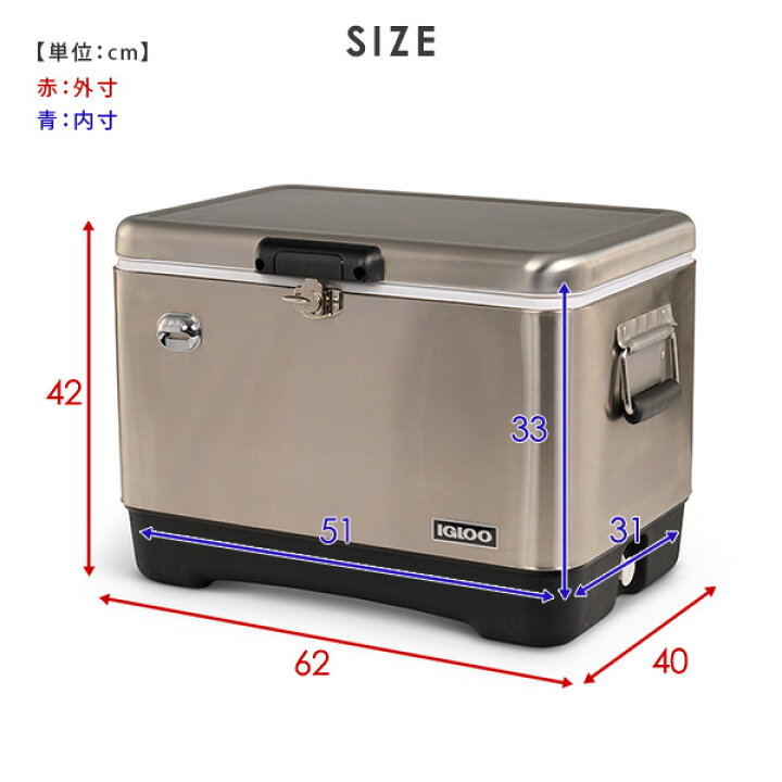 楽天市場】イグルー クーラーボックス ステンレス レガシー54 (51L 