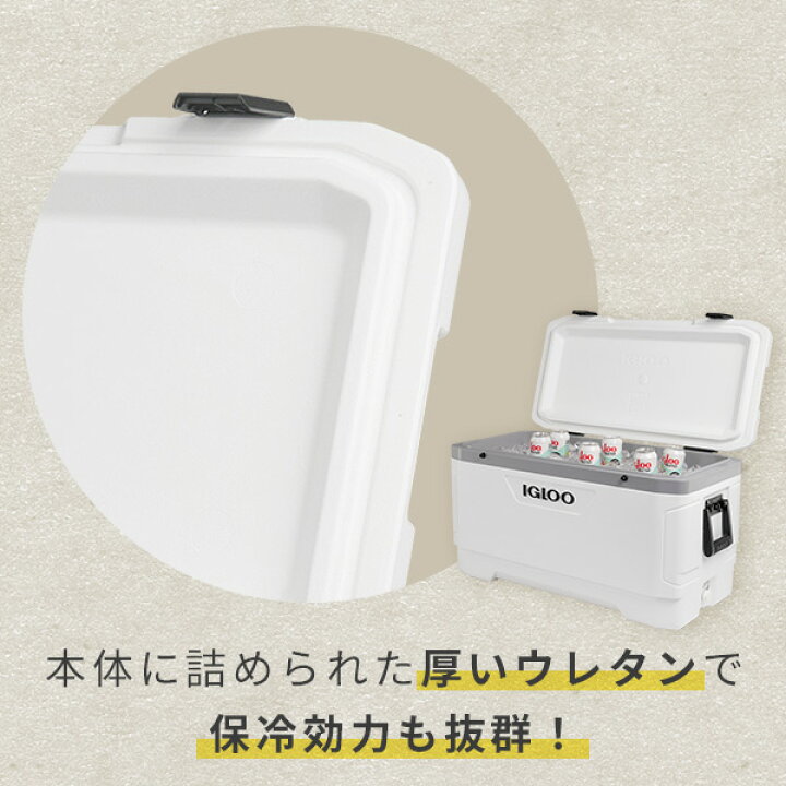 楽天市場】イグルー クーラーボックス 大型 マリーンウルトラ100 (95L 