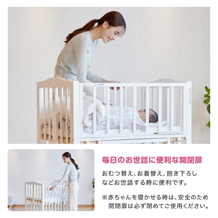 楽天市場】ミニベビーベッド 折りたたみ F (生後24ヶ月まで) 60×90cm  