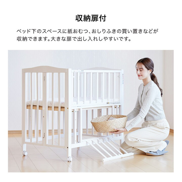 楽天市場】ミニベビーベッド 折りたたみ F (生後24ヶ月まで) 60×90cm  