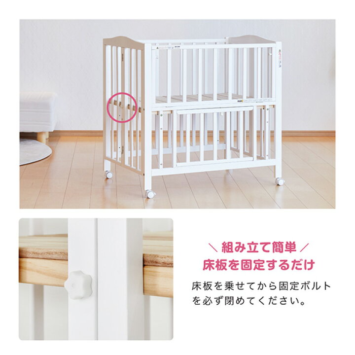 楽天市場】ミニベビーベッド 折りたたみ F (生後24ヶ月まで) 60×90cm  
