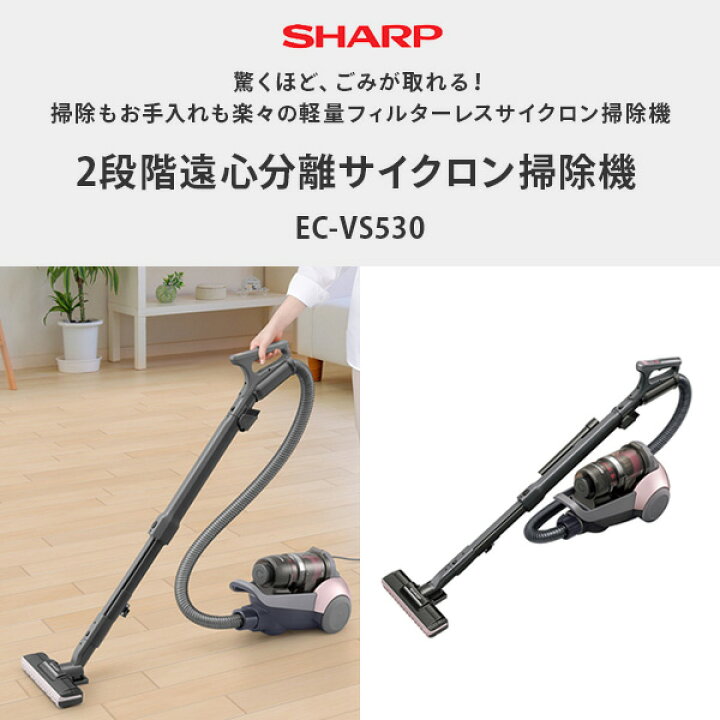 楽天市場】サイクロン掃除機 2.4kg キャニスター クリーナー  