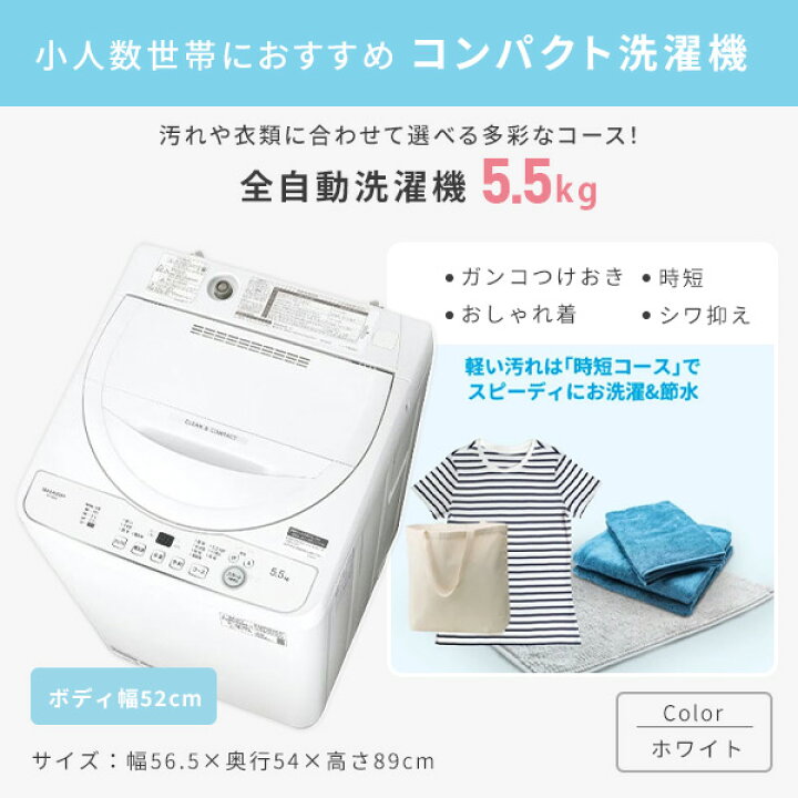 楽天市場】【新生活応援セット】 家電5点セット (128L冷蔵庫/5.5  